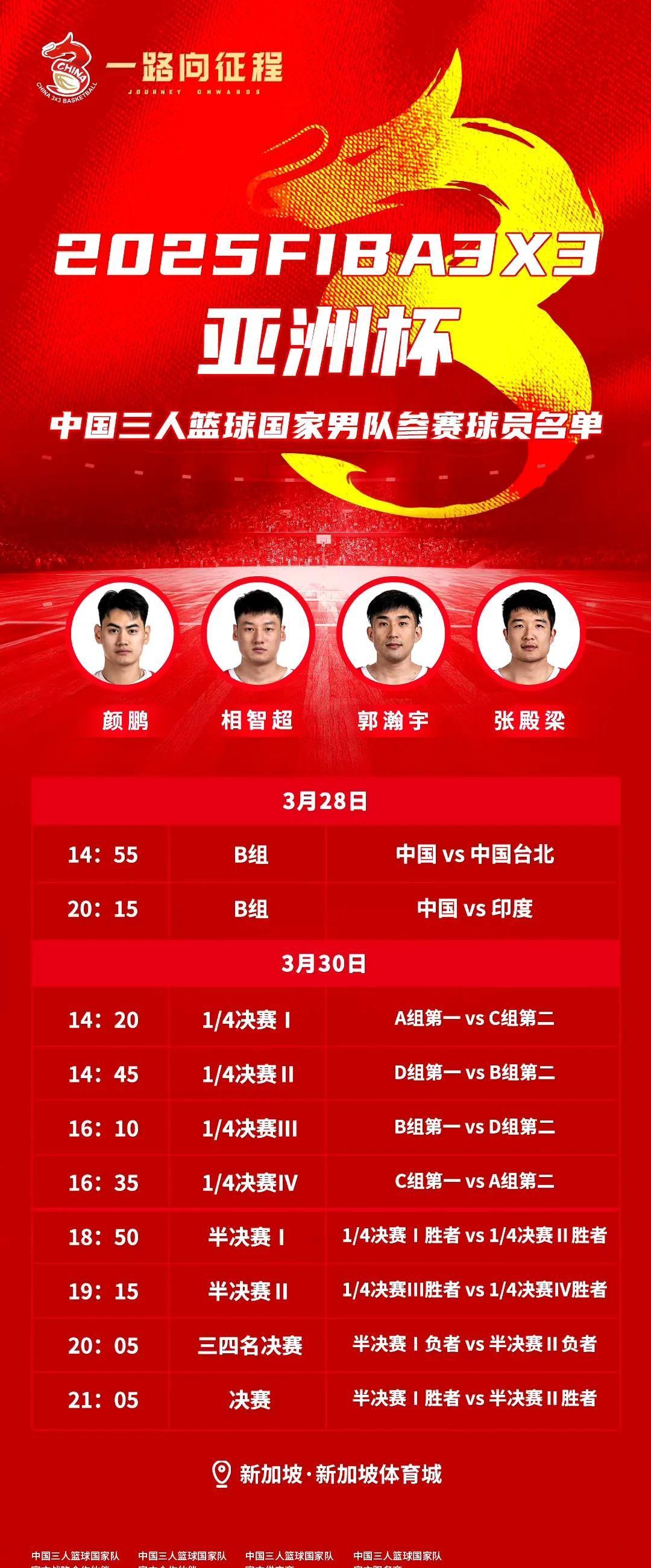 关于篮球总决赛即将打响,冠军归属成谜的信息 关于篮球总决赛即将打响,冠军归属成谜的信息