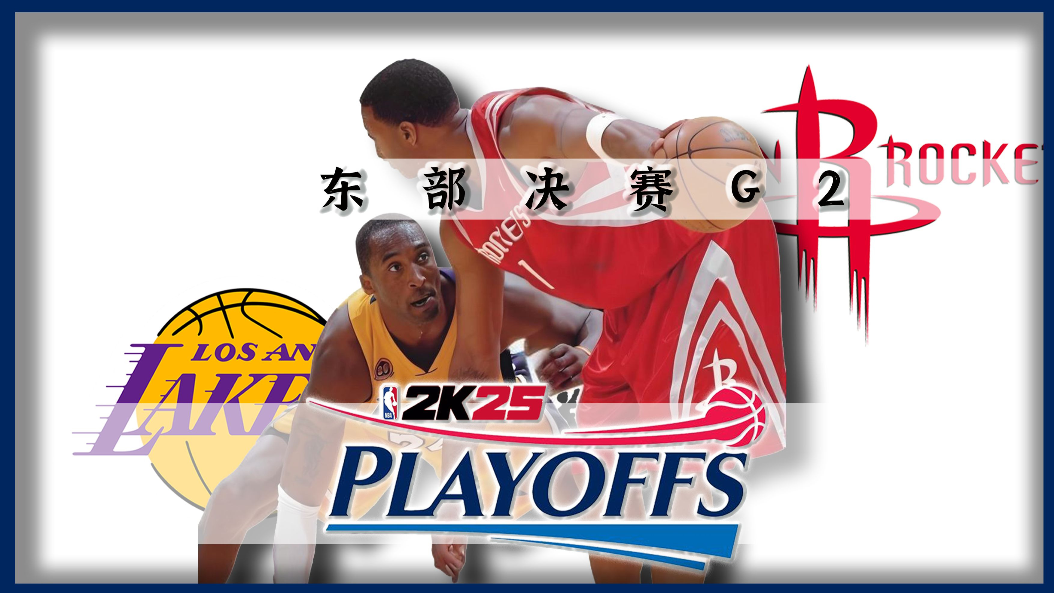 NBA2K战术革新取得奇效,引发战术热潮的简单介绍 NBA2K战术革新取得奇效,引发战术热潮的简单介绍