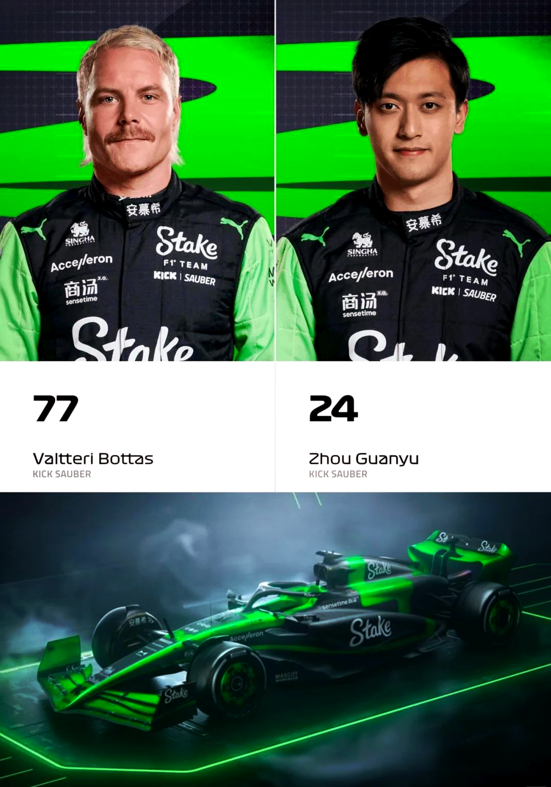 威廉姆斯完胜红牛车队,周冠宇惊艳四座 威廉姆斯完胜红牛车队,周冠宇惊艳四座