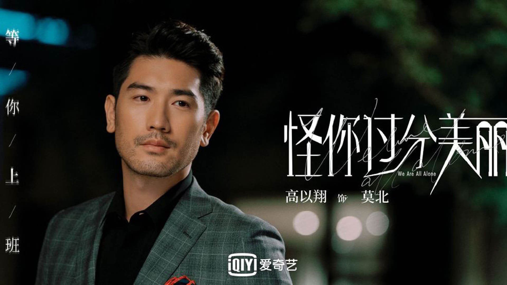 双星闪耀,埃及法老终结枪手,蜜蜂杀手颠覆秩序