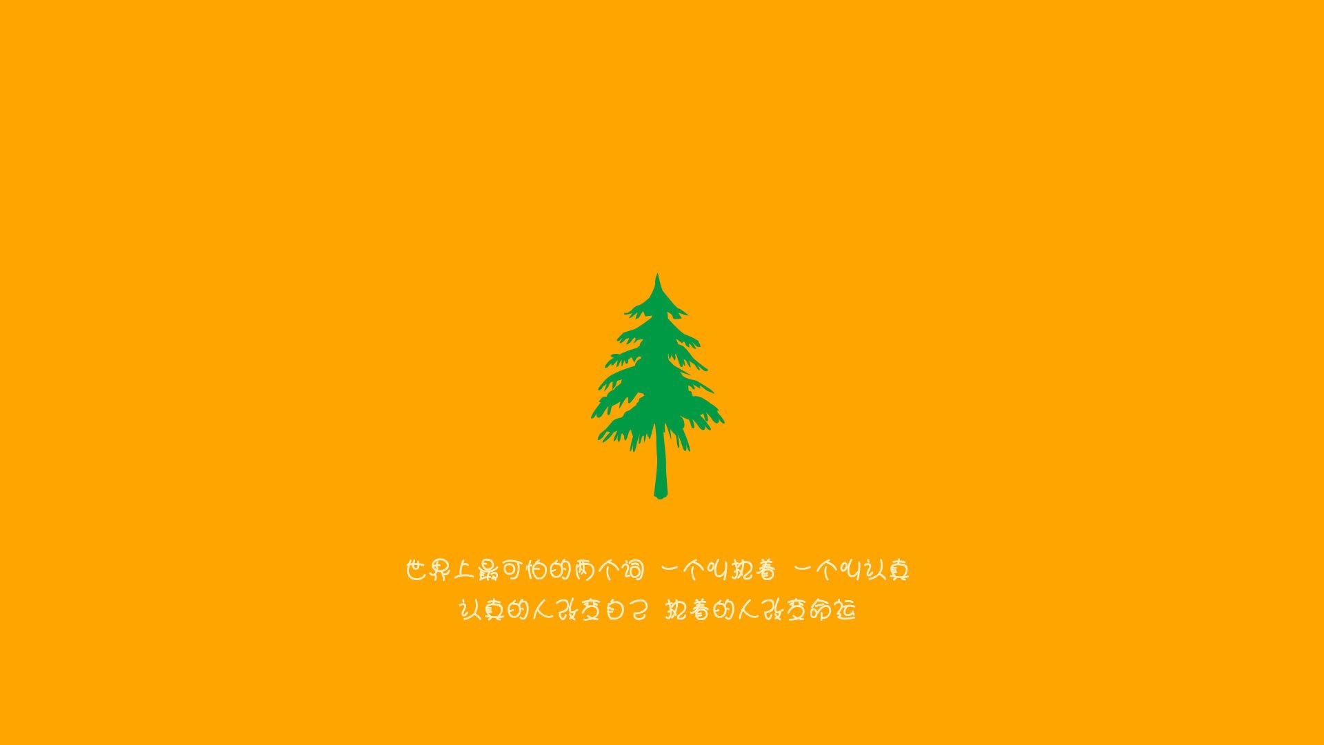 月光下的太极虎，当首尔的闪电撕裂巴黎的优雅，奥斯梅恩在绝杀中看见命运